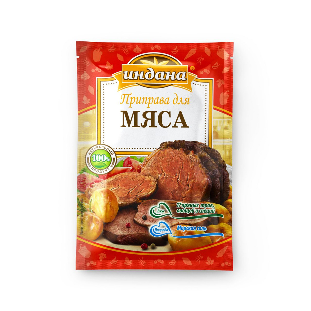 Приправа для мяса ИНДАНА, 15г #1