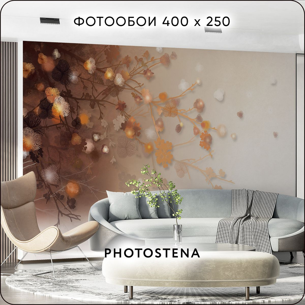 Фотообои на стену флизелиновые встык PHOTOSTENA Осеннее дерево 4 x 2,5 м 10 м2, обои для кухни моющиеся #1