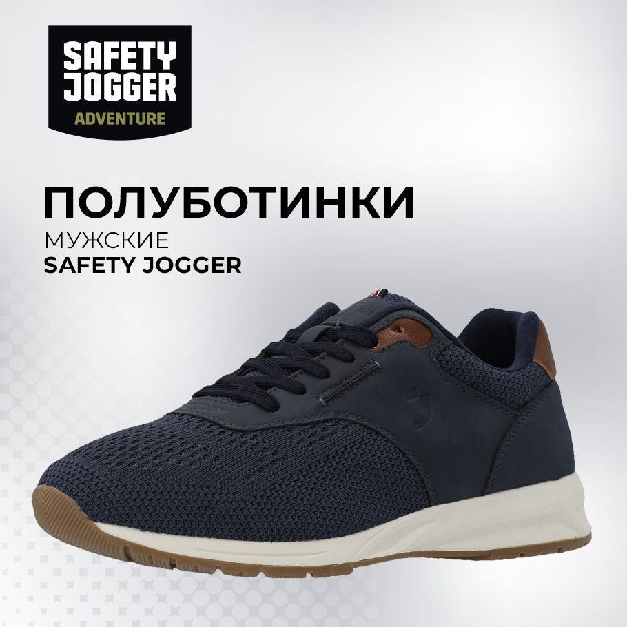 Полуботинки Safety Jogger #1