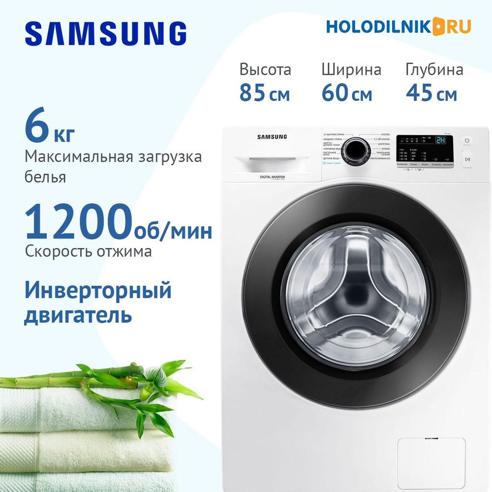 Samsung Стиральная машина WW60J32G0PWOLD, белый #1