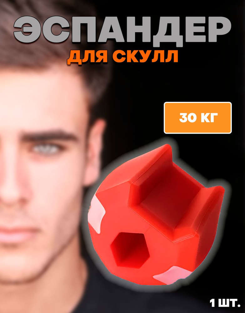 Sport power Эспандер , 1 шт, 30 кг #1