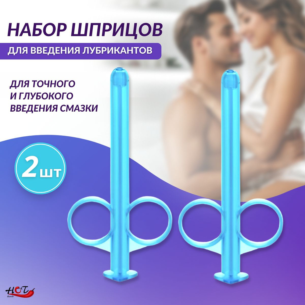 Набор шприцов для введения лубриканта California Exotic Novelties Lube Tube, анальный, многоразовый, #1