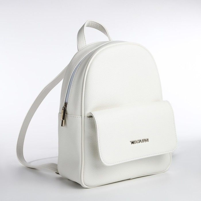 Рюкзак женский городской TEXTURA, цвет белый, 22x10x28 см, наружний карман  #1