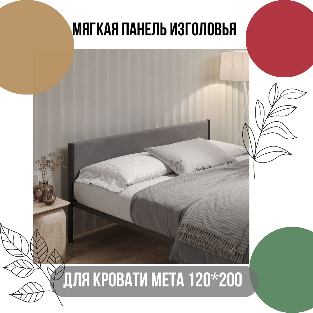 Квадрат Комплект мебели для спальни, сп. место 120х200 см #1