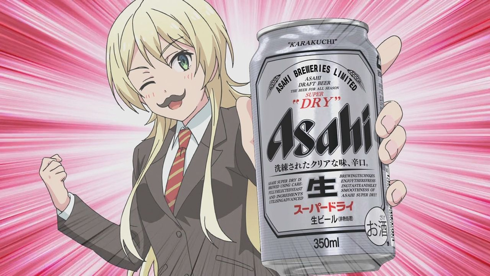 Пиво безалкогольное (Асахи) Asahi Dry Zero Free, банка 350 мл Япония.  #1