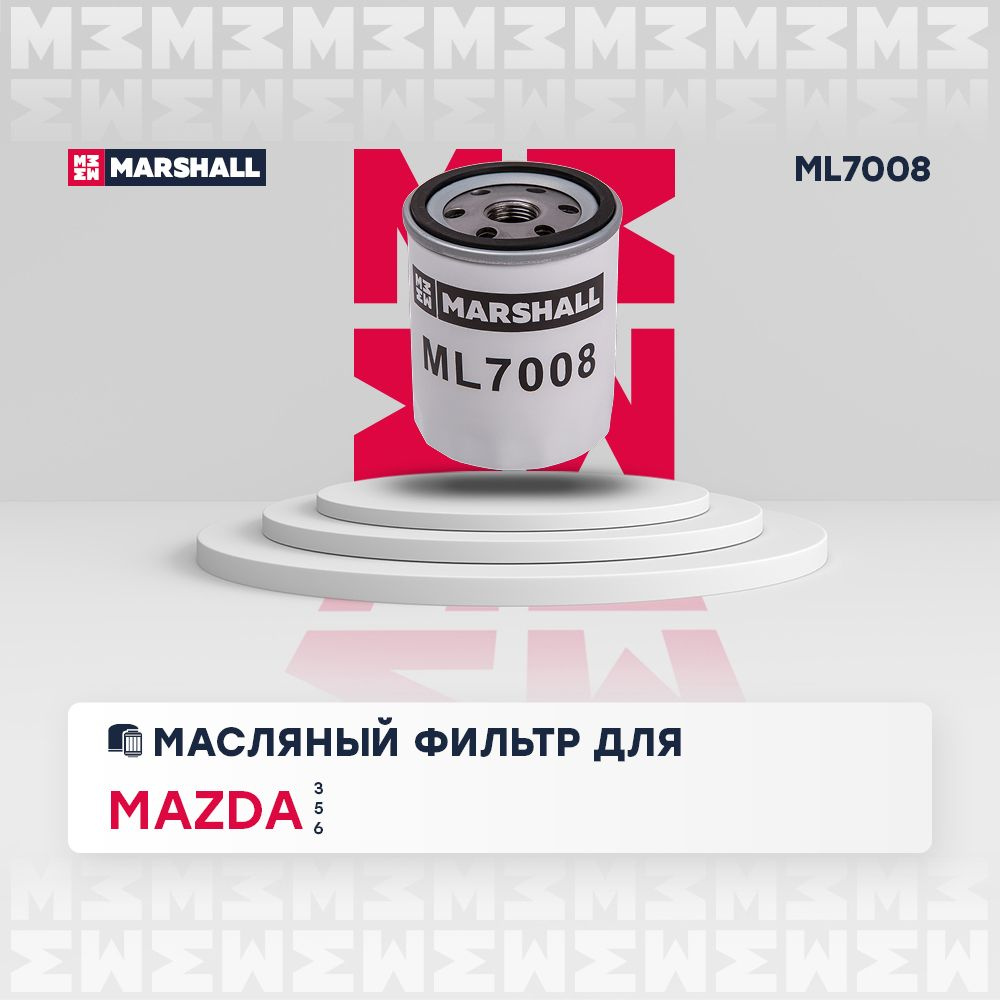 Фильтр масляный MARSHALL ML7008 #1