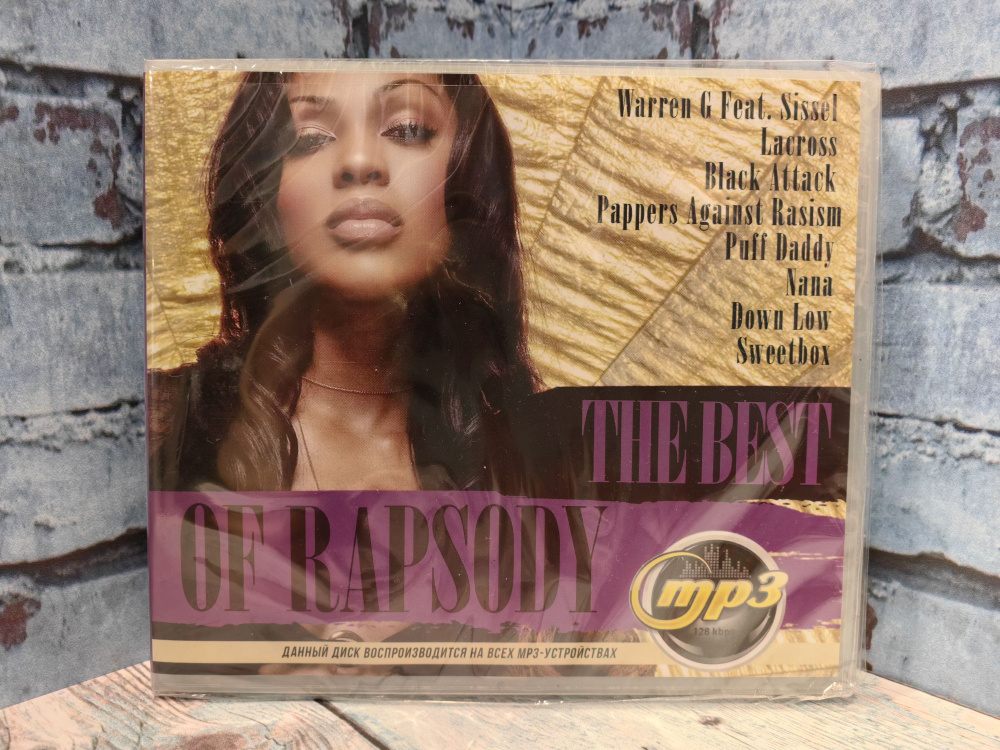 The BEST of RAPSODY mp3 #1