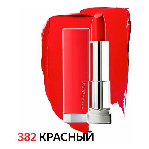 MAYBELLINE NEW YORK color sensational powder matte помада для губ, оттенок 382 red for me  #1