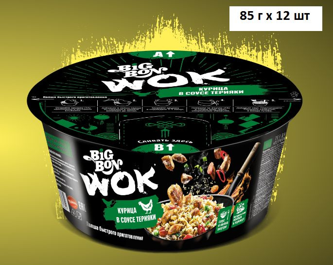 Лапша быстрого приготовления BIG BON WOK острая курица в соусе терияки, чашка 85 г - 12 штук  #1