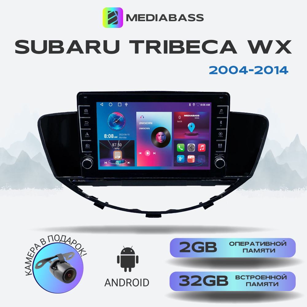 Головное устройство Subaru Tribeca: WX/WX рест (2004-2014) , Android 12, 2/32 ГБ с крутилками / Субару #1