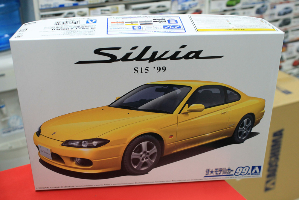 Сборная модель Aoshima 1:24 05679 Nissan Silvia S15 Spec.R '99 #1
