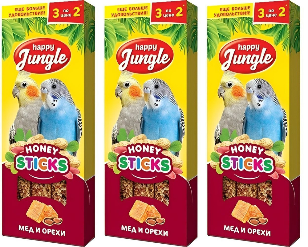 Happy Jungle Лакомство для птиц Палочки Мед орехи, 3 шт в уп, 90 г, 3 уп  #1