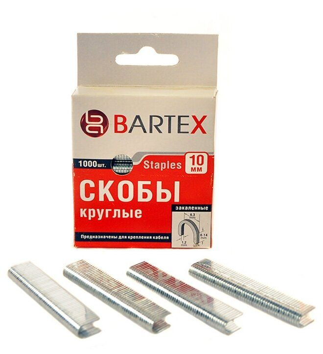 Bartex Скобы для степлера, 4 шт. #1