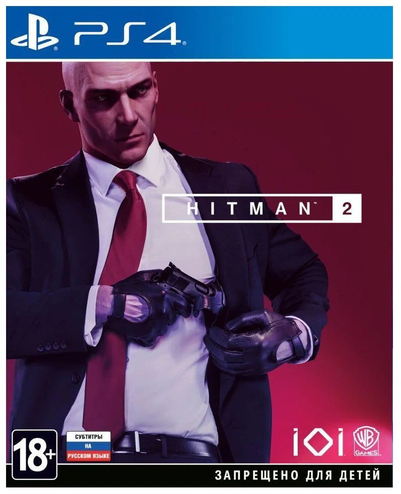 Игра Hitman 2 (PlayStation 4, Русская версия) #1