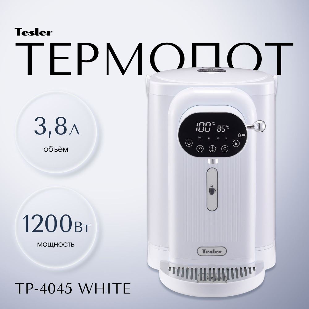 Термопот TESLER TP-4045 WHITE #1