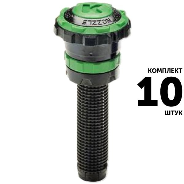 Сопло K-RAIN RN100 ADJ-80-360, R 3,9 - 4,6 м. Комплект 10 штук #1