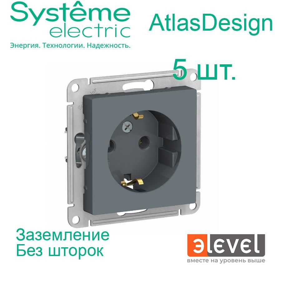 5 шт. Systeme Electric AtlasDesign Грифель, Розетка с заземлением, 16А, механизм, ATN000743, 5 шт  #1