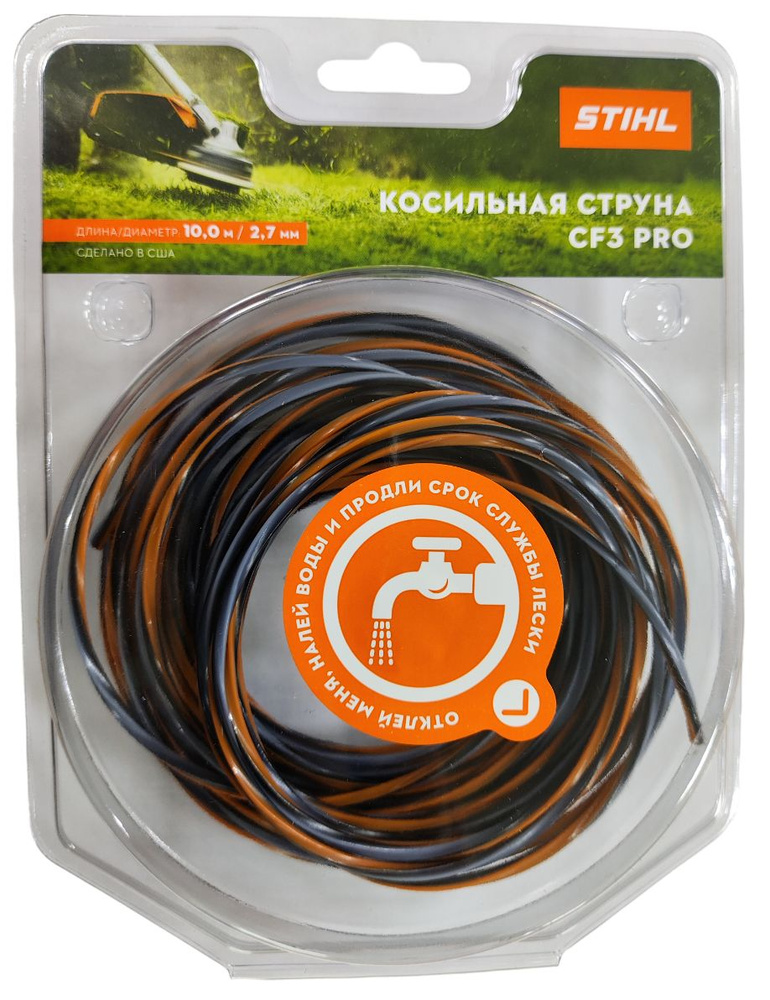 Леска для триммера STIHL Carbon крестообразного сечения 2.7 мм, 10 м. 70288710480  #1