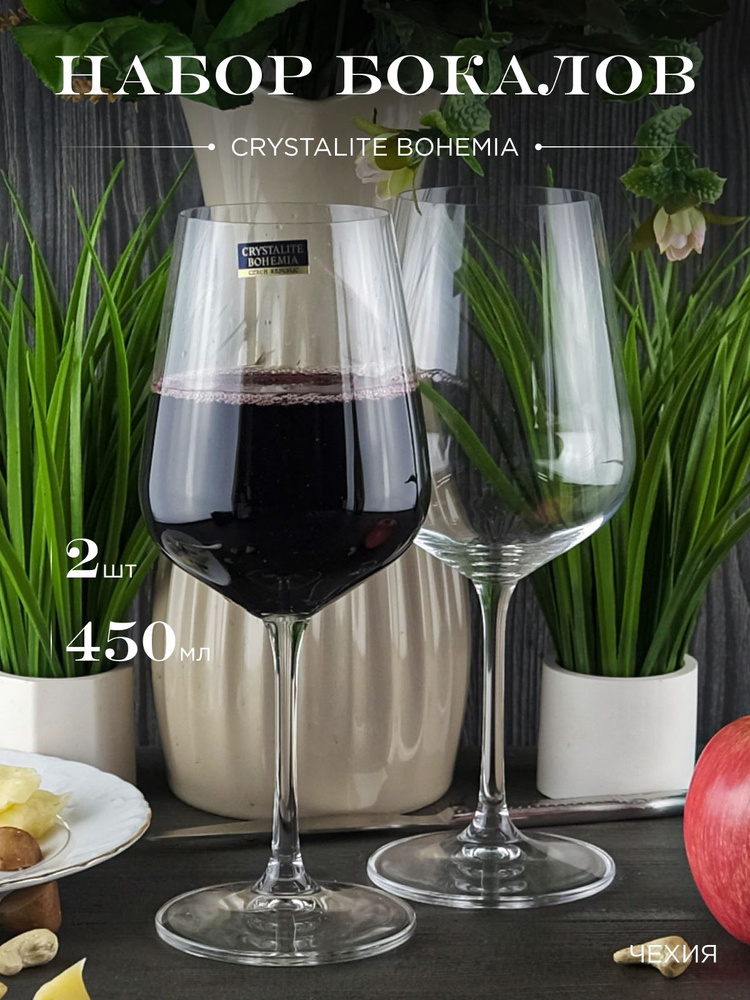Набор бокалов для вина Crystalite Bohemia Strix/Dora 450 мл (2 шт) #1