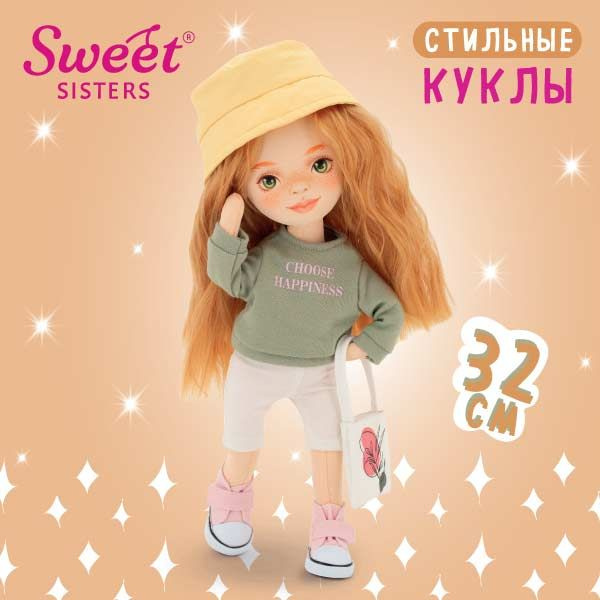 Каркасная кукла коллекции Sweet Sisters от компании Orange Toys: Sunny в зелёной толстовке 32см, Серия: #1