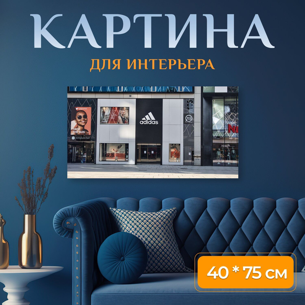 LotsPrints Картина "Строительство, город, улица 87", 75  х 40 см #1