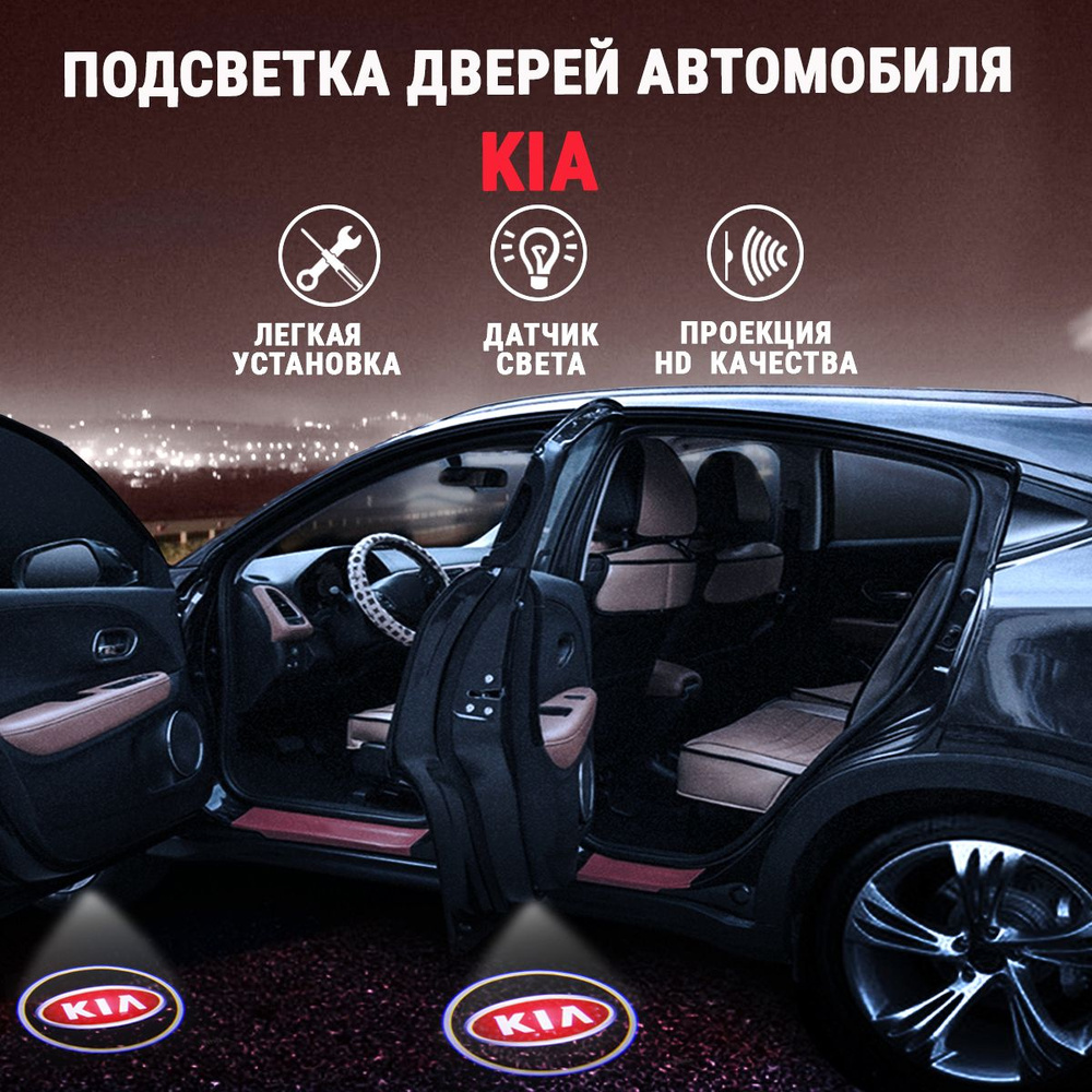 Комплект подсветки для автомобиля style-gadgets 3 AAA, 2 шт. купить по  низкой цене с доставкой в интернет-магазине OZON (547366419)