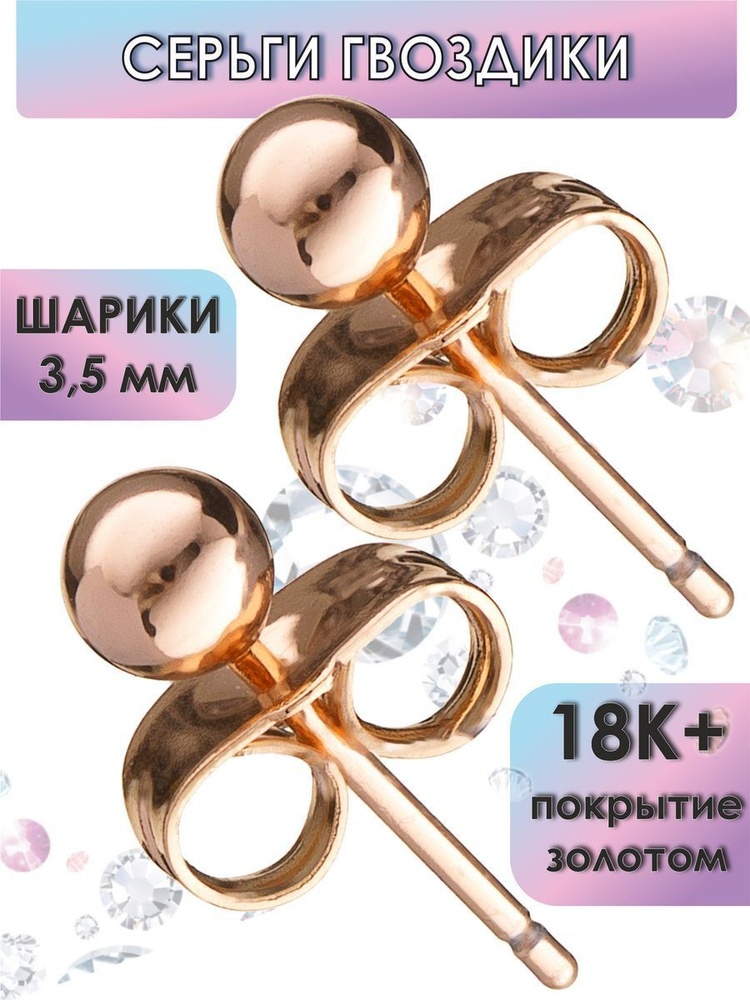 Fallon Jewelry Серьги #1