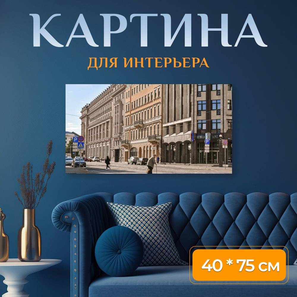 LotsPrints Картина "Строительство, мост, старый город 80", 75 х 40 см  #1