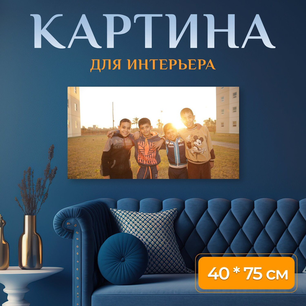 LotsPrints Картина "Город, дети, девочка 52", 75  х 40 см #1