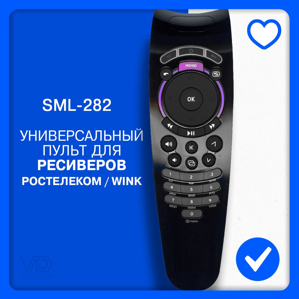 Пульт для телевизора ROSTELEKOM/WINK URC177500 SML-282, 482, 5050 #1