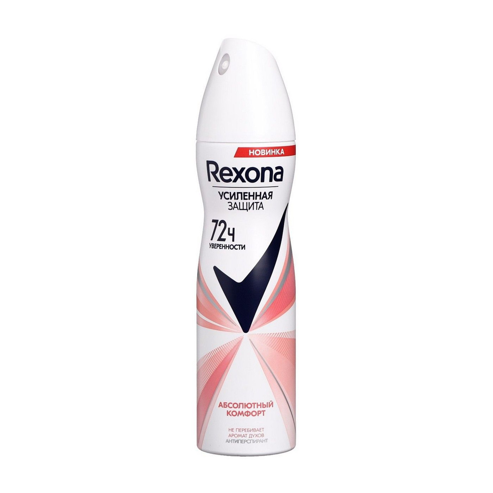 Rexona Дезодорант 150 мл #1