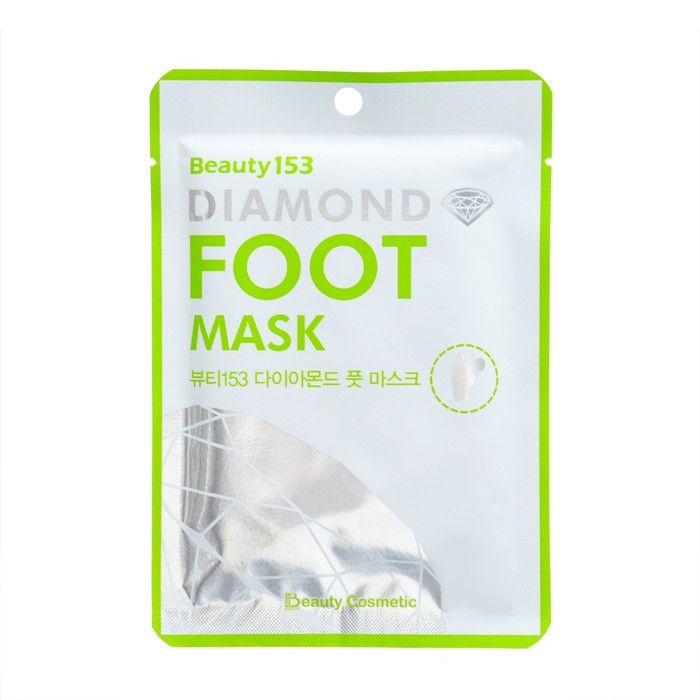 Маска для ног Beauty153 Diamond Foot Mask #1