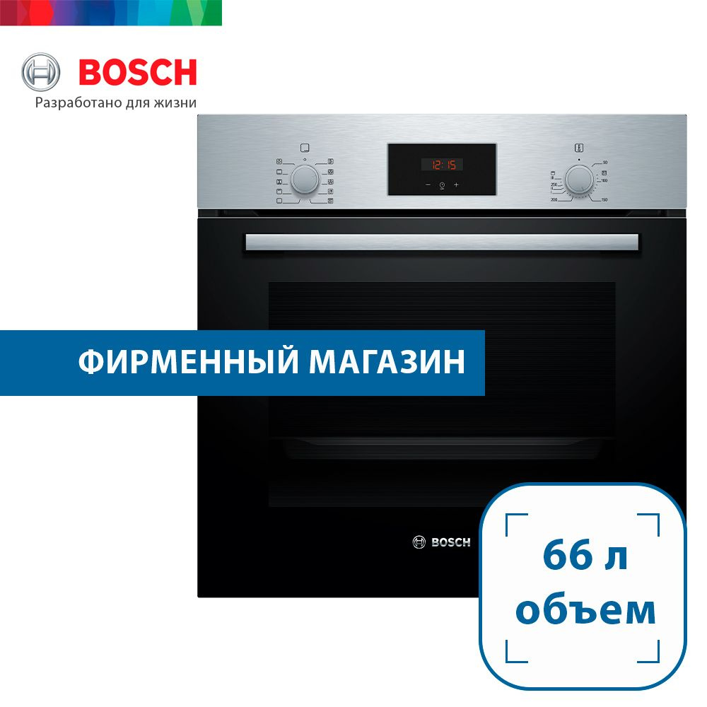 Bosch  духовой шкаф HBF114ES0R, 56 см #1