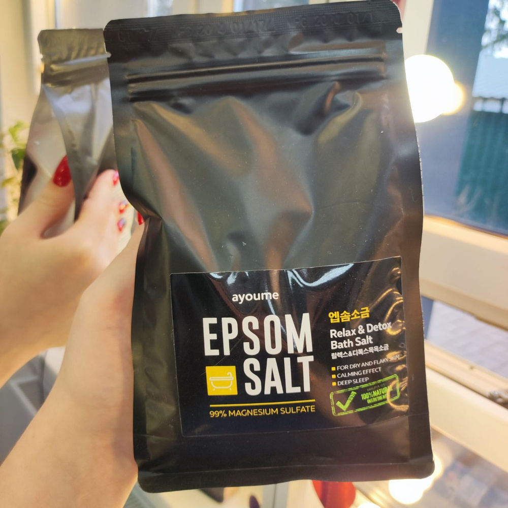 Соль для ванны английская - EPSOM SALT #1