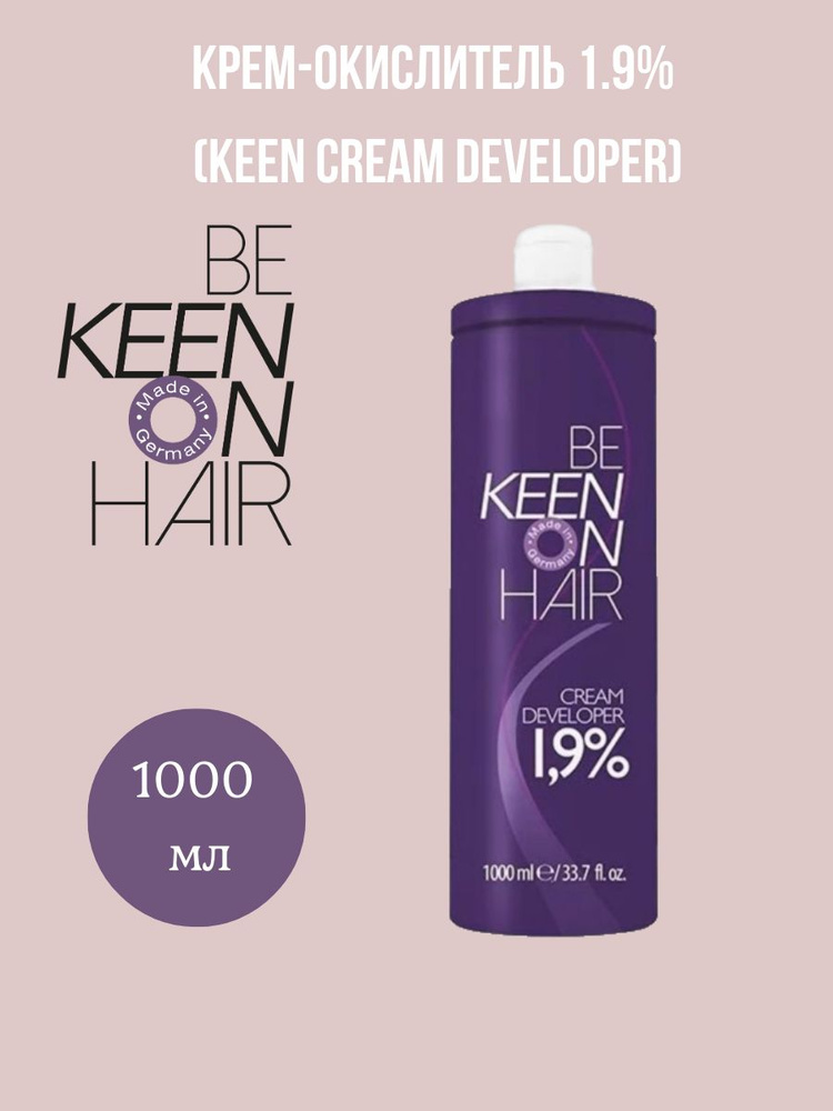 KEEN Крем-окислитель для волос Cream Developer 1,9% 1000 мл КИН #1