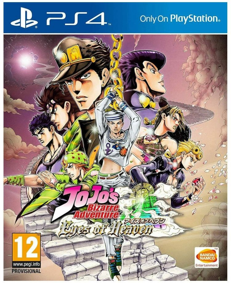 Игра JoJos Bizarre Adventure Eyes of Heaven (PS4) (PlayStation 4, Английская версия)  #1