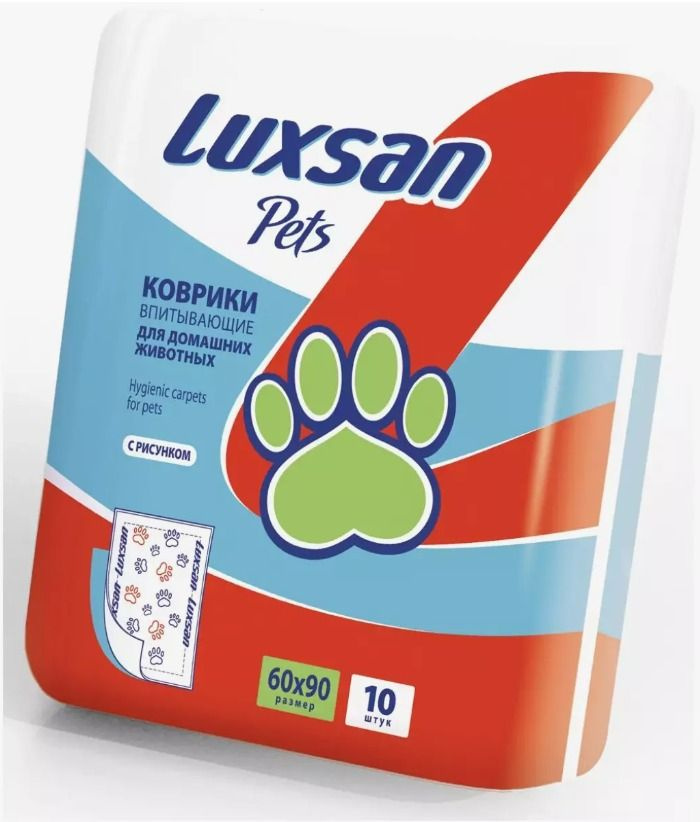 Luxsan Pets Premium / Коврики Люксан для домашних животных Впитывающие, 60х90см 10шт  #1