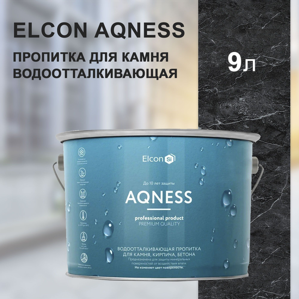 Пропитка для камня Elcon Aqness, водоотталкивающая, 9 л #1