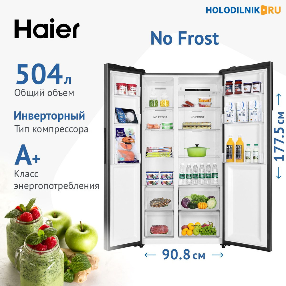 Haier Холодильник HRF-541DY7RU, черный #1