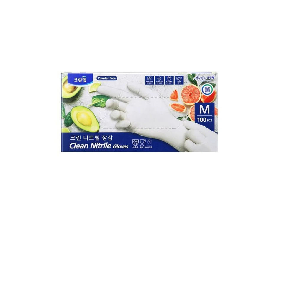 Прочные тонкие перчатки Clean Wrap Clean Nitrile Gloves из нитрила без внутреннего покрытия (неопудренные, #1