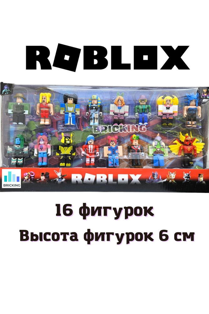 Набор roblox Роблокс #1