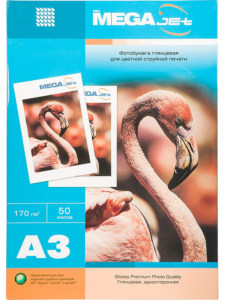 ProMega Фотобумага A3 (29.7 × 42 см), 50 лист., шт #1