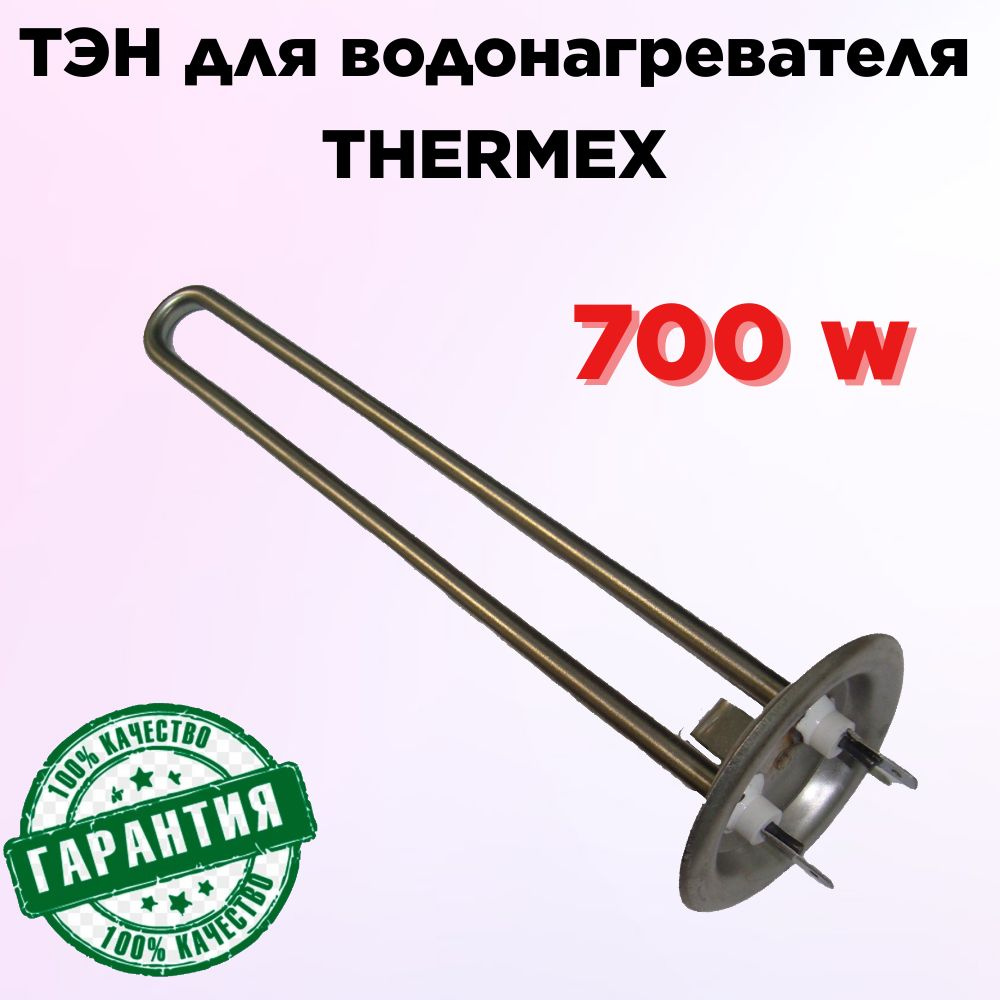 ТЭН PREMIUM водонагревателя THERMEX 0,7 кВ с анодом и прокладкой. RF64 230в/М4 (ремкомплект)  #1