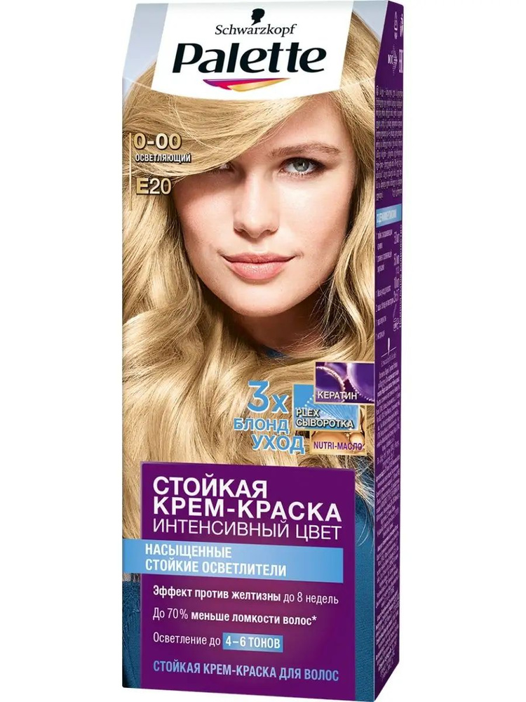 Schwarzkopf Краска для волос, 110 мл #1