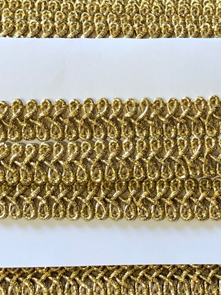 Тесьма декоративная "Шанель"(тесьма для рукоделия), цвет-золото, ширина- 1,2см, длина-1 метр.  #1