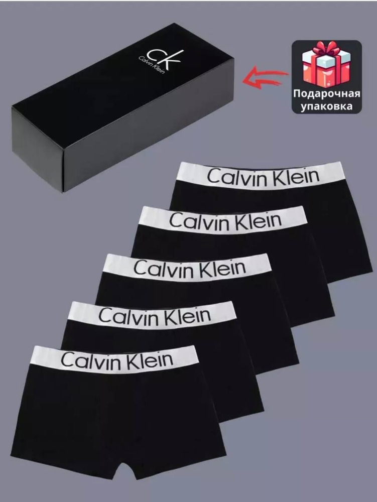 Трусы Calvin Klein #1