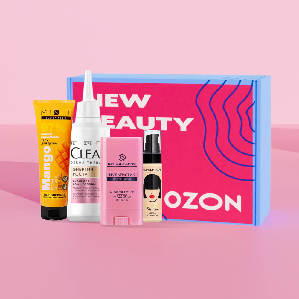 Ozon x NewBeautyBox/ Подарочный набор косметики для ухода за кожей и волосами NBB X OZON: Нежность и #1