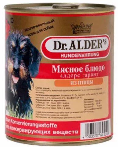 (1 ШТ.) Корм, для собак, DR. ALDER'S (Алдерс Гарант), рубленое мясо "Птица" консервы, 750г  #1