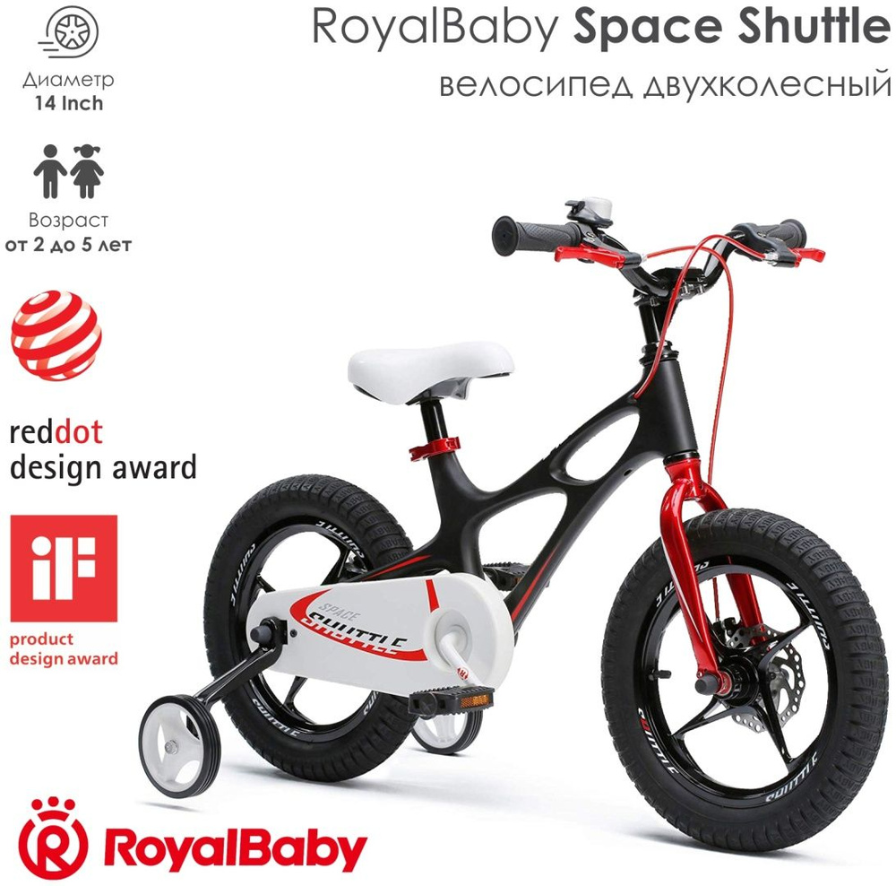 ROYAL BABY Велосипед Городской, 4415674 #1