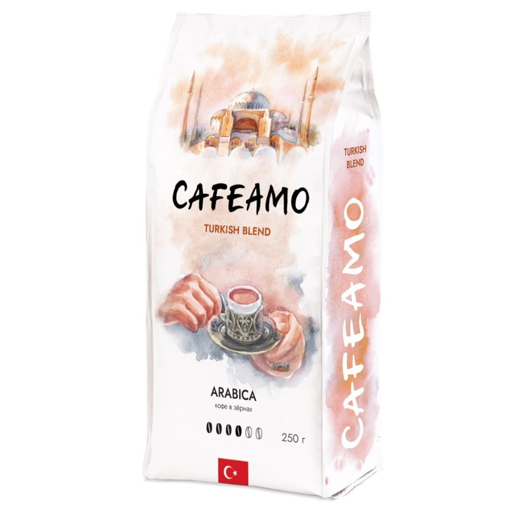 Кофе в зернах CAFEAMO Турция 250 грамм #1